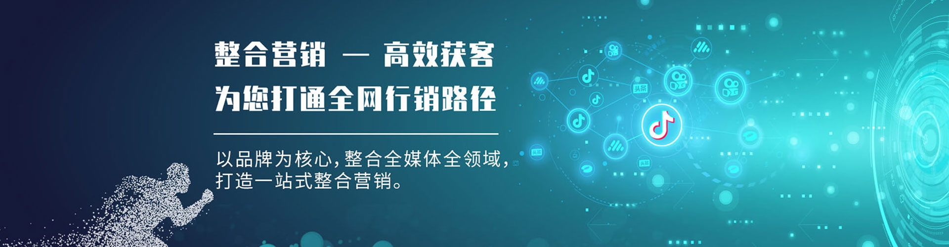 解放百度竞价赚钱