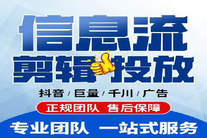 某电商平台的SEM推广策略分析